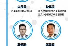 华人AI科学家邢波出任全球首所研究型人工智能大学校长-爱站程序员基地