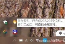 Google桌面搜索和百度硬盘搜索索引停滞的原因-爱站程序员基地