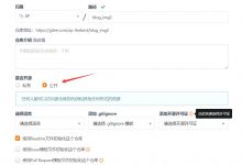 Typora+PicGo+Gitee打造博客图床-爱站程序员基地