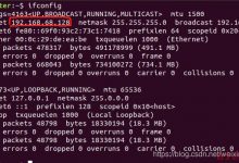 Xshell6 连接 ubuntu18.04-爱站程序员基地