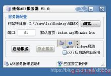 webshell箱子系统的使用以及反后门-爱站程序员基地