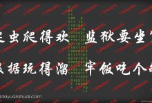 每个程序员都应该知道的Linux基础知识！全文4900字，没有耐心的不建议看 ——（ Linux文件系统 + 系统管理类命令 + bash基础特性）-爱站程序员基地