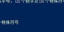 Windows PowerShell 学习笔记（二）-爱站程序员基地