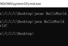 【Java】Java学习（二）——  基础知识及JShell脚本工具-爱站程序员基地