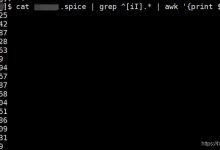 awk grep 以某个特定字母开头 shell 常用操作-爱站程序员基地
