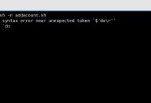 Shell编程常见报错(一)-爱站程序员基地