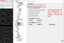 xshell 终端显示不换行-爱站程序员基地