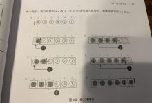 希尔排序(shell sort)学习笔记-爱站程序员基地