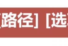 Shell编程实战（三）：Shell编程中的常用工具-爱站程序员基地