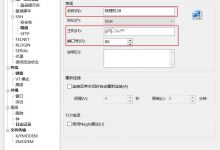 Xshell远程服务器的配置-爱站程序员基地