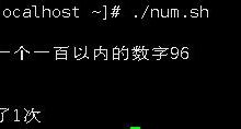 shell脚本实现猜数字游戏-爱站程序员基地