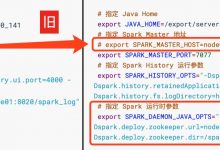 Spark学习进度-Spark环境搭建&Spark shell-爱站程序员基地