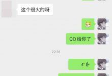 【学习】黑龙江大学的摄像头会转-爱站程序员基地