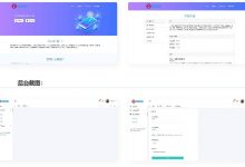 聚合登录平台网站源码 PHP聚合登录源码-爱站程序员基地