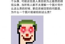 头像总撞脸，如何定制化头像？几行Python代码实现人像动漫化-爱站程序员基地