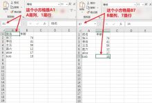 python实现——处理Excel表格（超详细）-爱站程序员基地