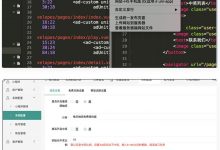 PHP微信小程序 抽奖小程序开源源码-爱站程序员基地