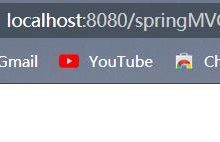 【SpringMVC】HttpMessageConverter报文信息转换器-爱站程序员基地