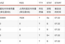 ❤️给你的Linux把把脉（内存、磁盘、CPU、网络）❤️-爱站程序员基地