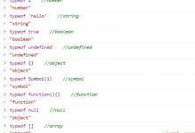 js中判断数据类型的四种方法总结-爱站程序员基地
