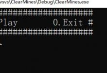 C语言—实现扫雷游戏（注释详解）-爱站程序员基地