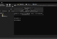 C++基础练习案例 - 模拟时钟系统 [DOS]-爱站程序员基地