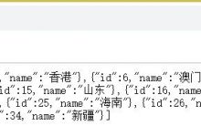 Flutter学习(7)——网络请求框架Dio简单使用-爱站程序员基地