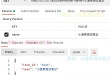 FastAPI（5）- 查询参数 Query Parameters-爱站程序员基地