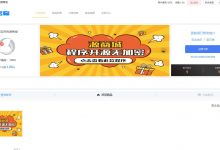 全开源版的B2C单商户商城源码 可二开双端自适应 整合免签约支付接口-爱站程序员基地