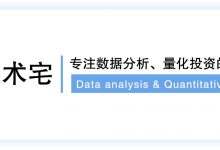 实时获取股票数据，免费！——Python爬虫Sina Stock实战-爱站程序员基地