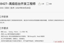 Python学习路线【对标大厂Python工程师的招聘要求，并推荐优质免费资源】打卡学习不迷茫-爱站程序员基地