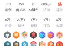 1024，一封写给CSDN家园Python初学者的信 | Python初级、中级、高级学习路线-爱站程序员基地