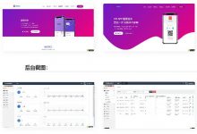 PHP超级猫超级签名安卓苹果APP分发源码-爱站程序员基地