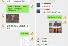 联合Java攻城狮社区，推出Java技能树有奖征文活动，期待你的加入-爱站程序员基地