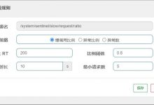 SpringCloud微服务实战——搭建企业级开发框架（十五）：集成Sentinel高可用流量管理框架【熔断降级】-爱站程序员基地