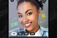 安卓Lensa 人像修图3.5.3.480高级版-爱站程序员基地