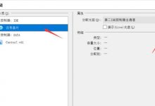 VirtualBox + centos8 + 配置网络-爱站程序员基地