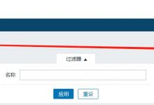 使用Zabbix + Python对Mysql监控-爱站程序员基地