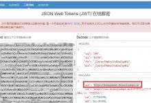 【Azure Developer】Python代码获取的Token出现'Authentication_MissingOrMalformed'问题-爱站程序员基地