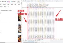 python爬取bilibili网页排名,视频,播放量,点赞量,链接等内容并存储csv文件中-爱站程序员基地