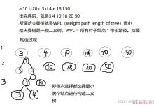 第十三届蓝桥杯模拟赛第二期JAVA组个人题解-爱站程序员基地