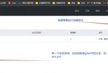 springcloud - alibaba - 3 - 整合config - 更新完毕-爱站程序员基地