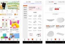uniapp的云购商城源码-爱站程序员基地