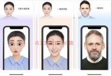 安卓FaceApp Pro AI智能变脸 v5.3.0 高级版-爱站程序员基地