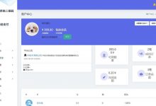 三网码支付 免挂系统源码  云端源码-爱站程序员基地