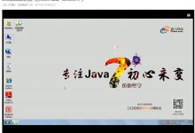 在B站学Java-爱站程序员基地