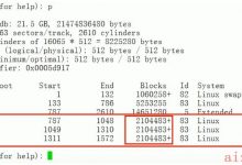 『学了就忘』Linux文件系统管理 — 67、通过命令模式进行LVM分区-爱站程序员基地