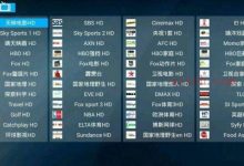 安卓StarTV v1.4.62电视盒子版 频道流畅丰富-爱站程序员基地