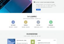 追格积分商城小程序 多端 v1.0.2-爱站程序员基地