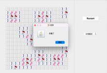 无聊的周末用Java写个扫雷小游戏-爱站程序员基地